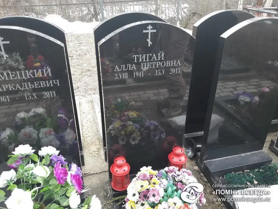 До работы